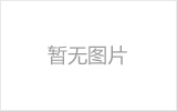 广水网架加工之几种常见网架的安装方法